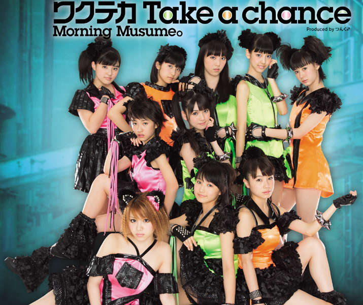 Wakuteka Take a chance