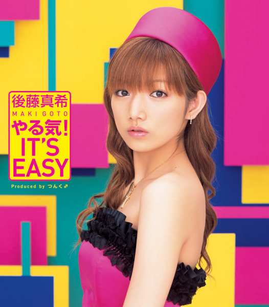 Yaruki! IT'S EASY