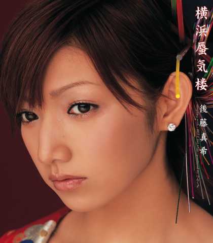 Sayonara 「Tomodachi ni wa Naritakunai no」
