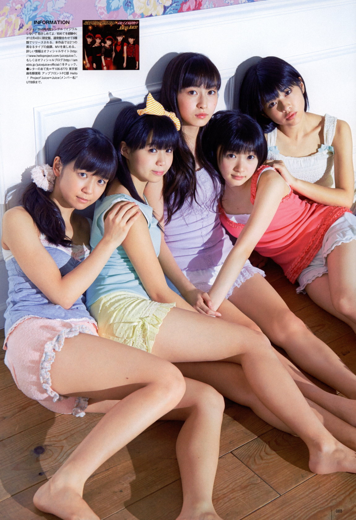 Juice=Juice