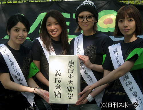 Melon Kinenbi