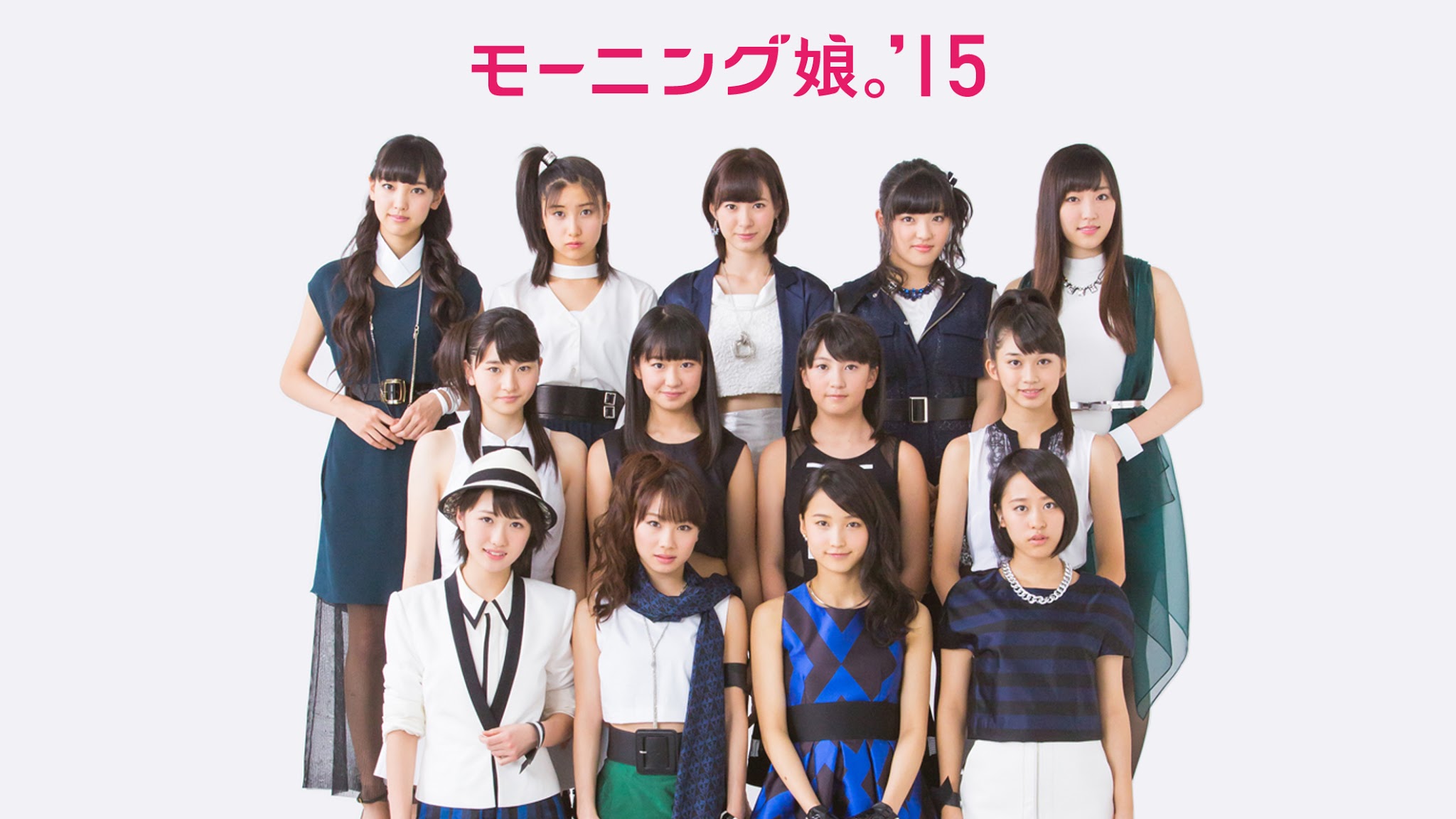 Morning Musume｡