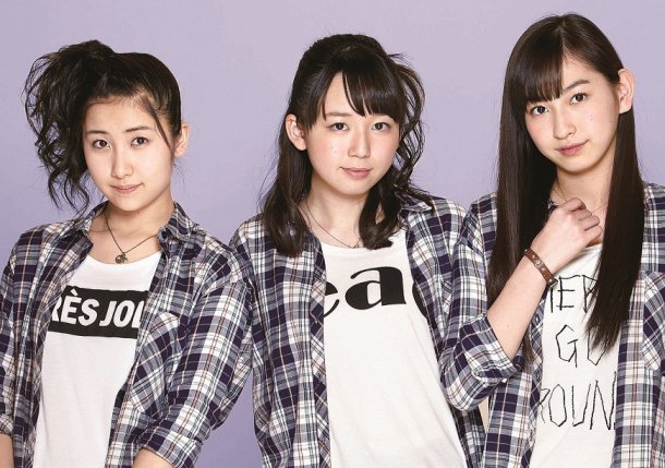 Sato no Akari
