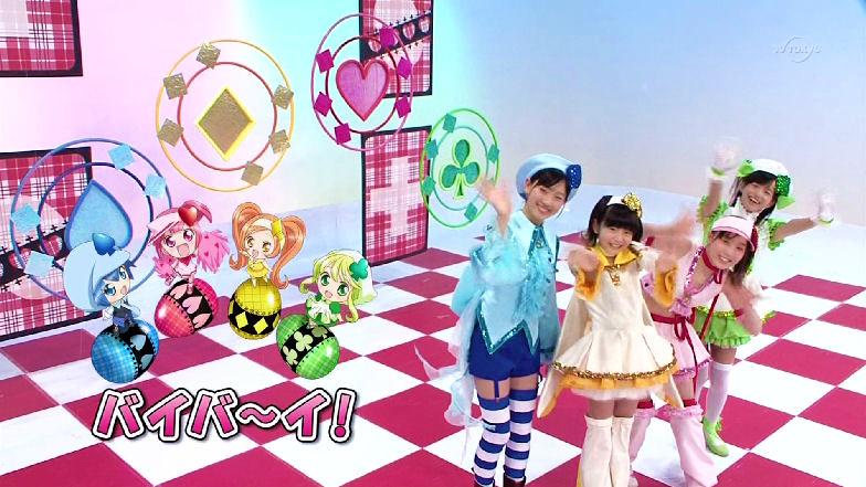Shugo Chara Egg!