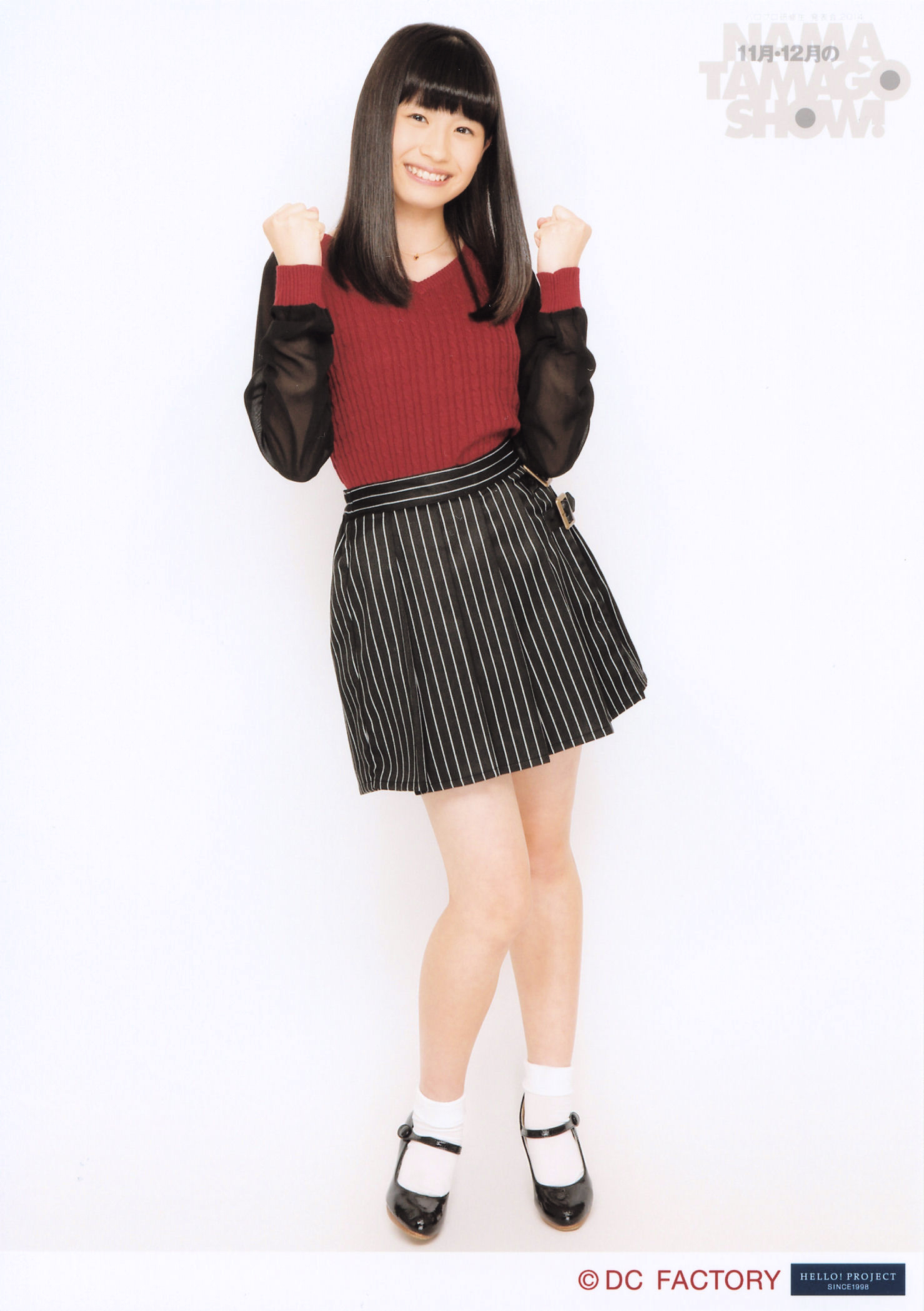 Asakura Kiki
