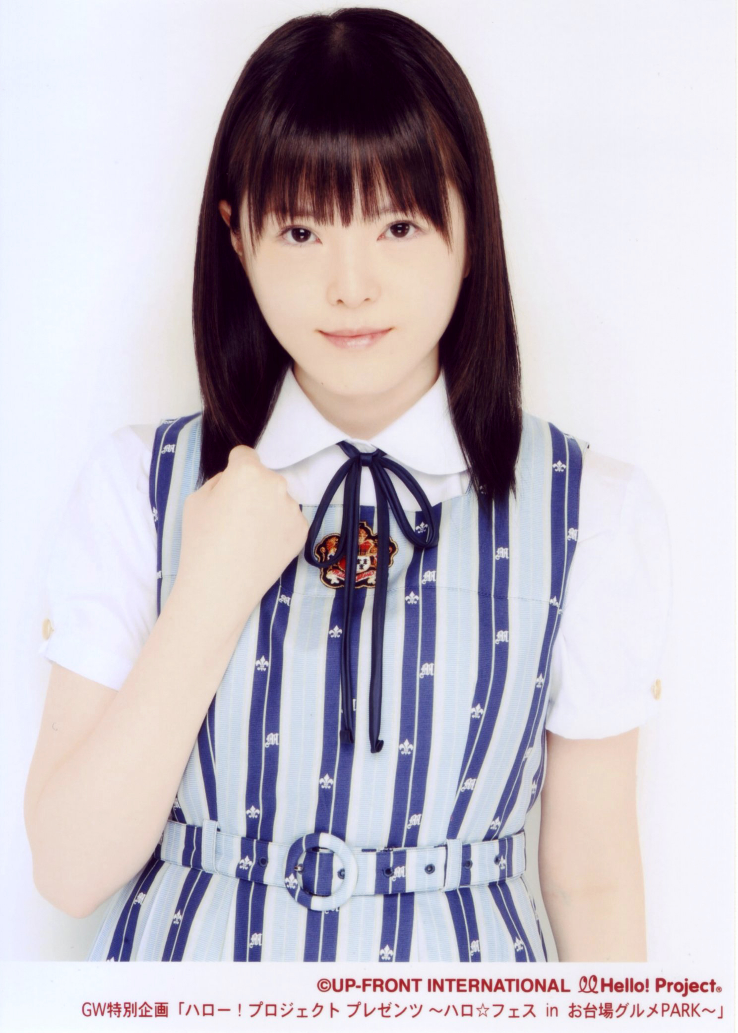 Hirano Tomomi