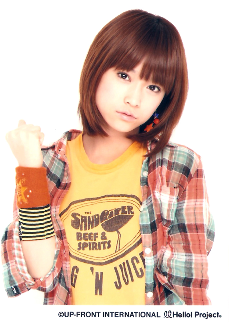 Kamei Eri