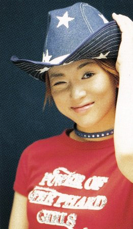 Kitagami Ami