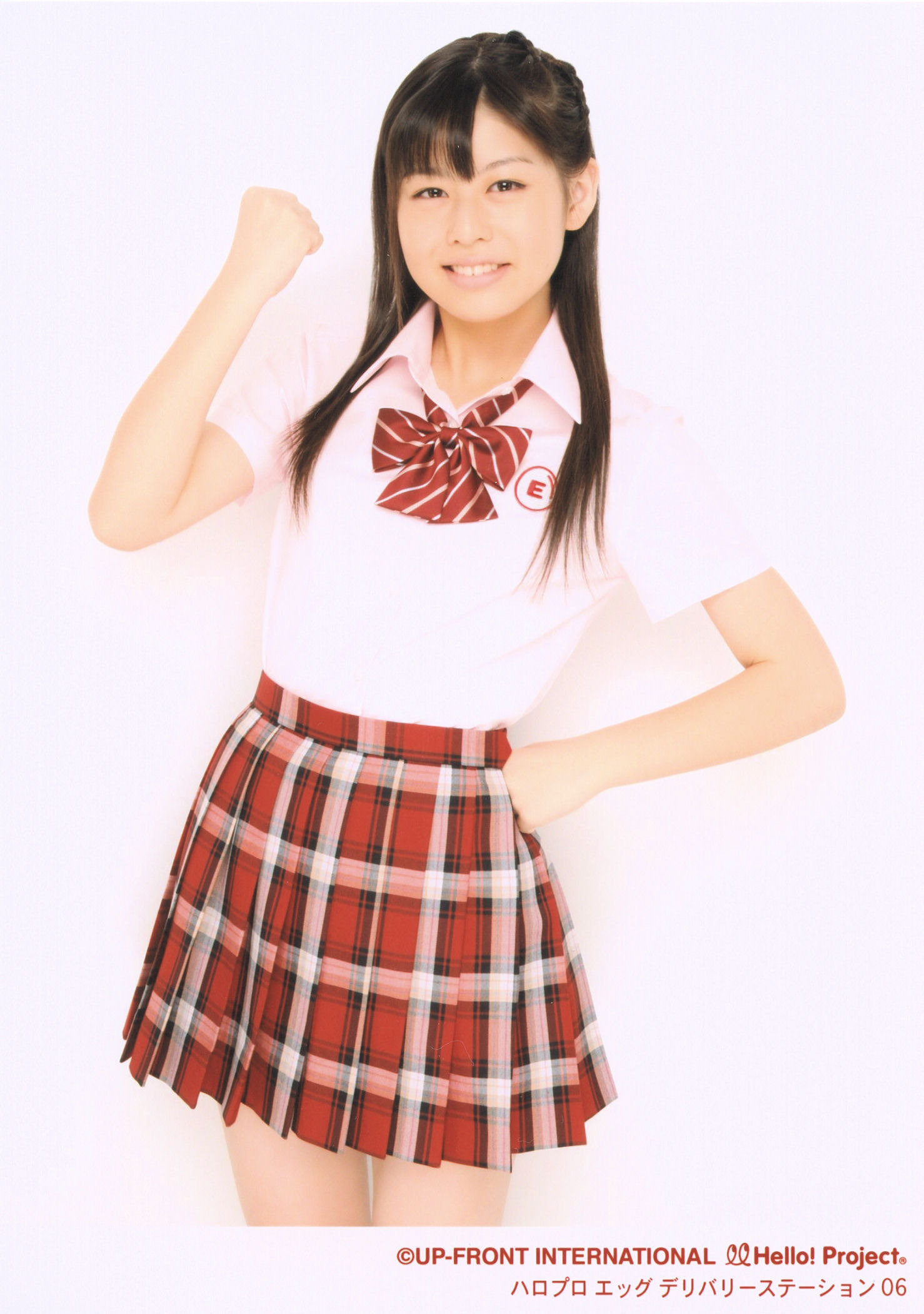 Komine Momoka