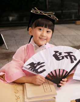 Aiko