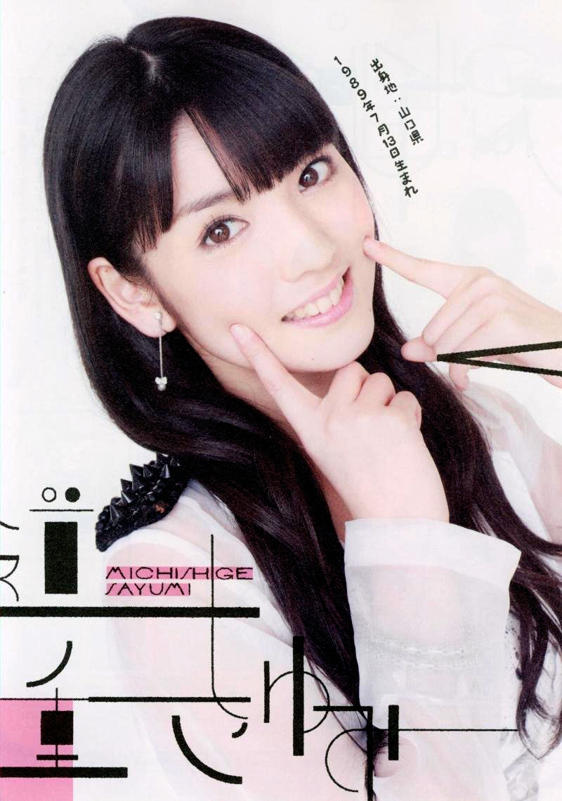 Michishige Sayumi