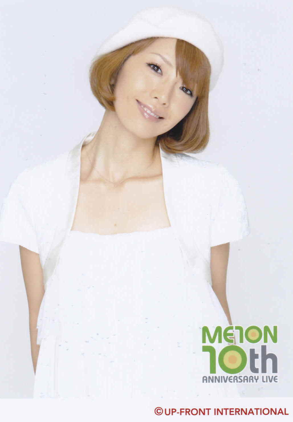 Murata Megumi