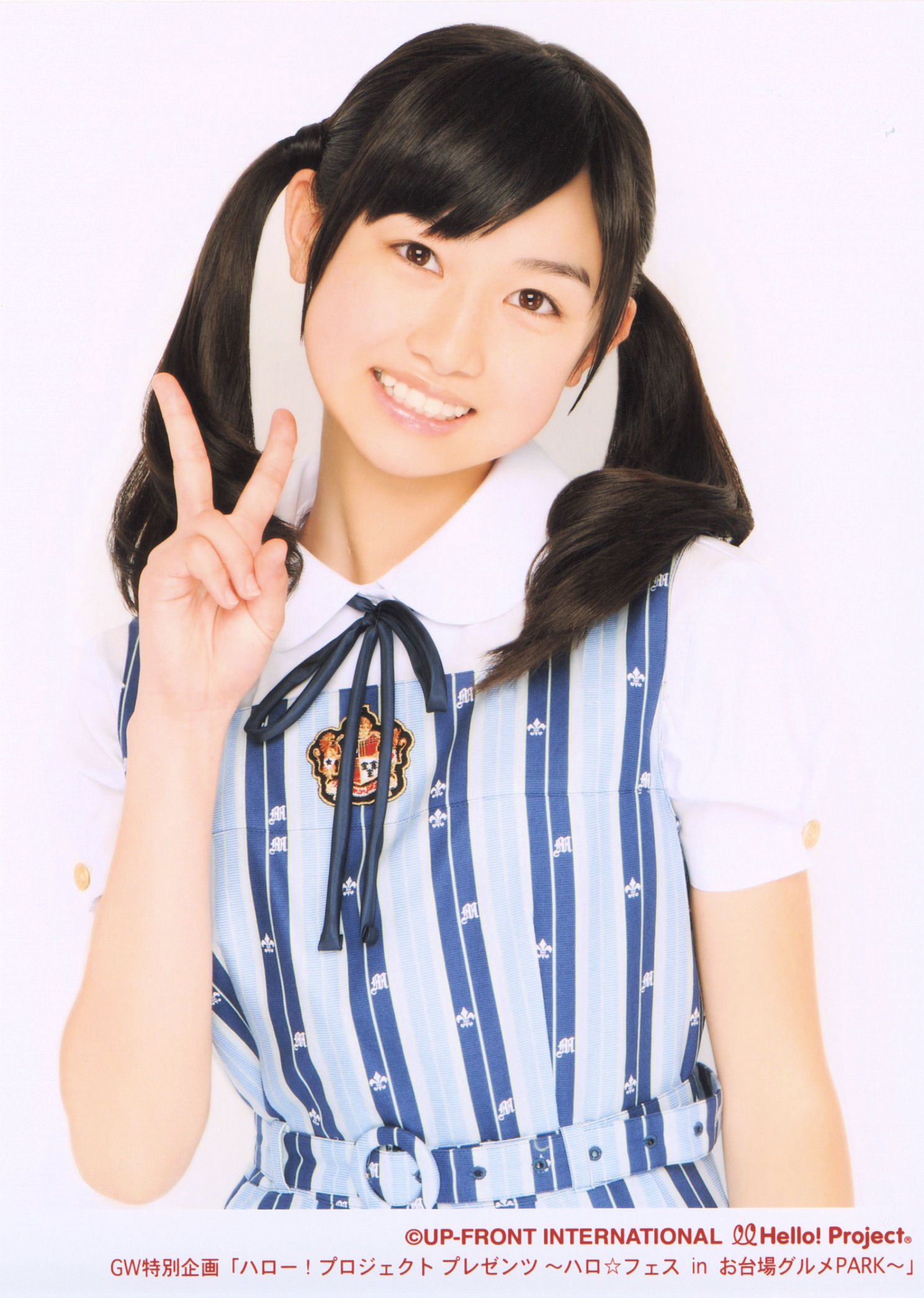 Nagasawa Wakana