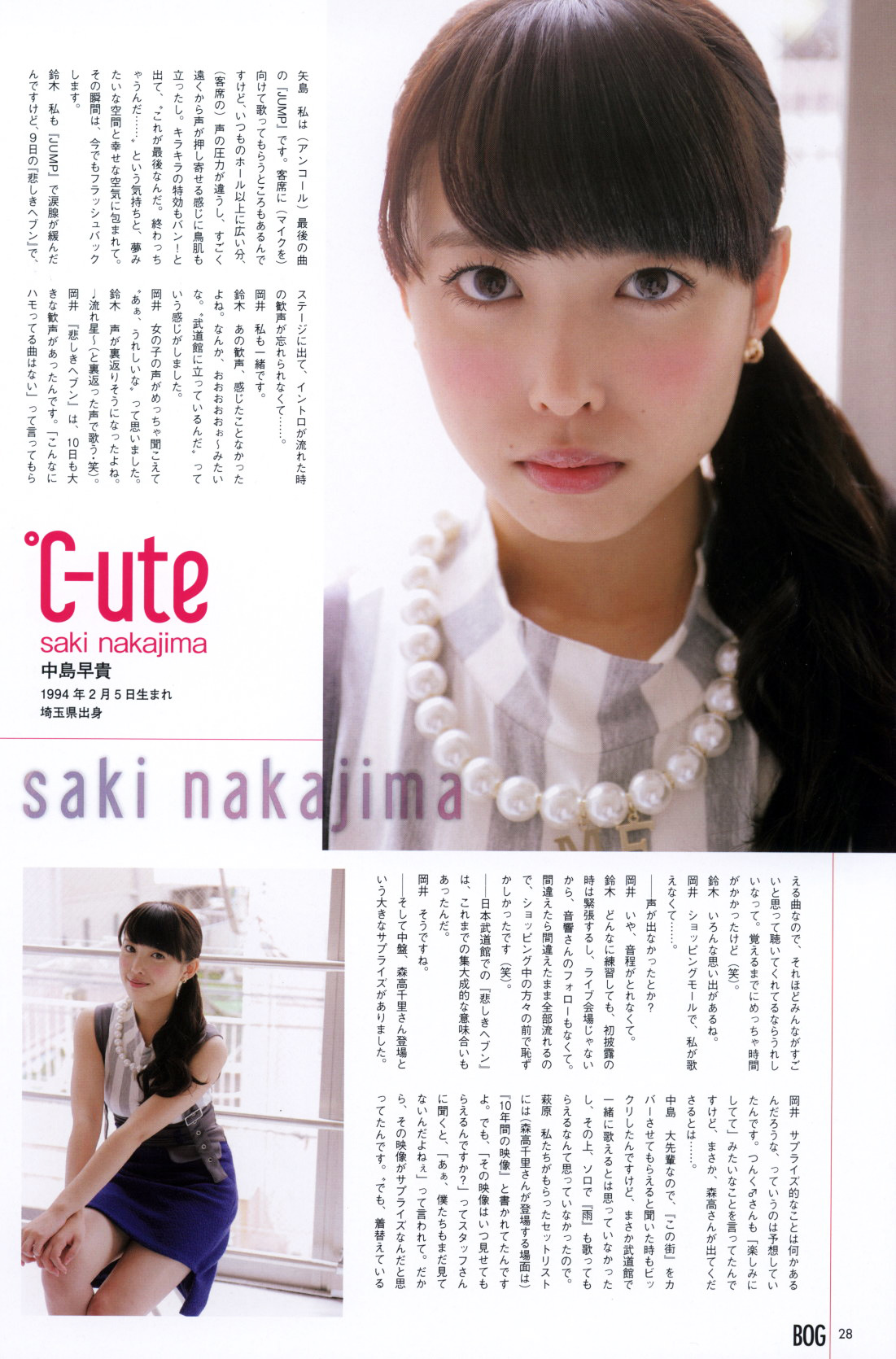 Nakajima Saki