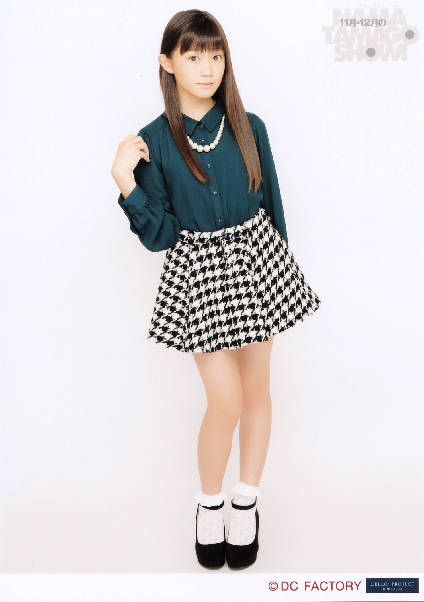 Onoda Saori