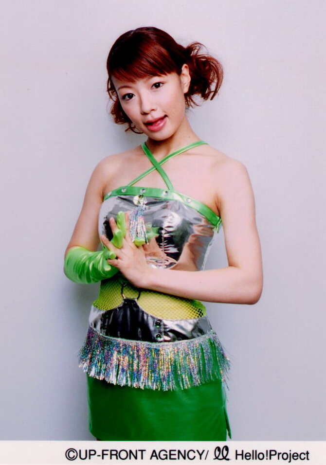 Rinne
