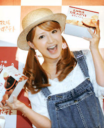 Yaguchi Mari