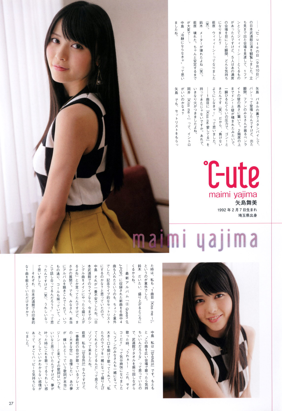 Yajima Maimi